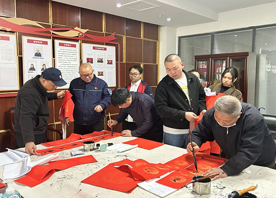 墨香送福暖民气 对联贺岁启新篇 | 半导体资料板块展开对联送“福”迎新春主题勾当