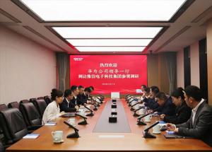 AI赋能医疗新将来！华为大模子及东西链军团总裁张东生到访豫信电科